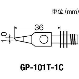 太洋電機 グット goot グット GP-101T-1C 替こて先 GP-101S用 goot 太洋電機