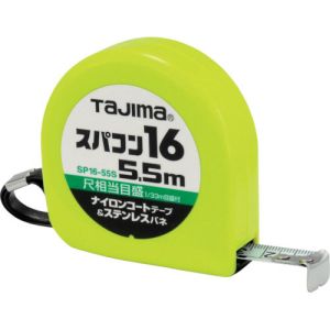 タジマ TAJIMA タジマ SP1655SB スパコン16 5.5m 尺相当目盛付