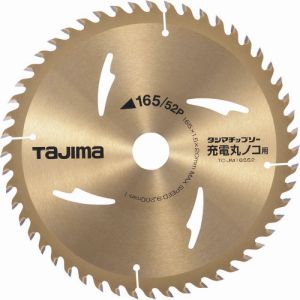 タジマ TAJIMA タジマ TC-JM16552 タジマチップソー 充電マルノコ用 165-52P
