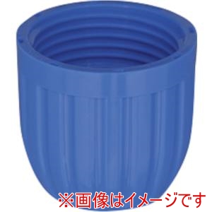 タカギ タカギ ホースロックナット小FJX972656FJ