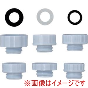 タカギ タカギ XJZ0006 シャワーエルボ用アダプターセット