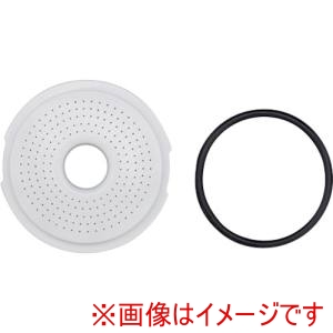 タカギ タカギ XGZ0051 スクリーンセット スクリーンSN Oリング