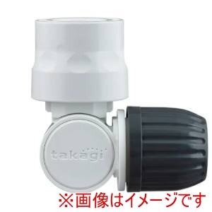 タカギ タカギ G067CG 自在コネクター