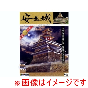 童友社 童友社 DG6 安土城