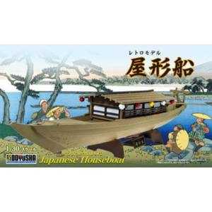 童友社 童友社 1/30 レトロモデル 屋形船