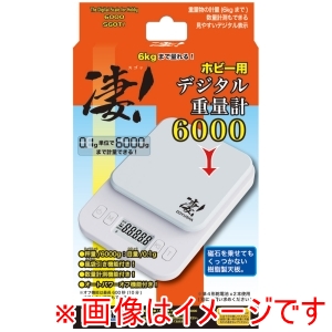 童友社 童友社 凄!ホビー用デジタル重量計6000