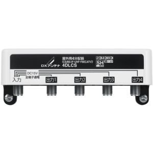DXアンテナ DXアンテナ 4DLCS B 屋外用4分配器 全端子通電形