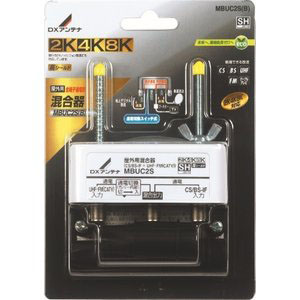 DXアンテナ DXアンテナ MBUC2SB 屋外用混合 分波 器 CS/BS-IF+UHF・FM CATV