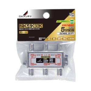 DXアンテナ DXアンテナ 5DMLS P 5分配器