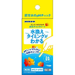 マルカン MG マルカン カンタンおさかなの水質チェックシート 40枚