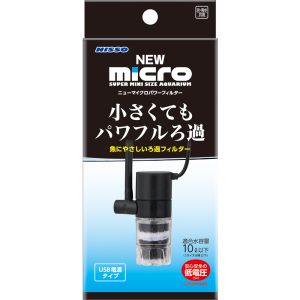 マルカン MG マルカン NEWマイクロパワーフィルター MG