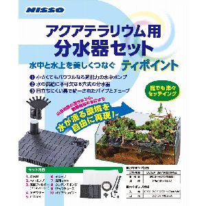 マルカン MG マルカン ティポイント
