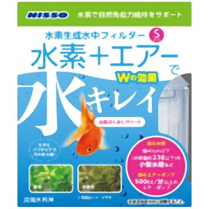 マルカン MG マルカン 水素ぶくぶくパワー S