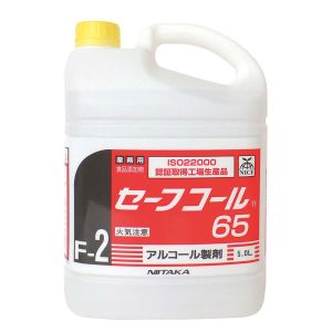 ニイタカ NIITAKA ニイタカ セーフコール65 5L アルコール除菌 制菌剤