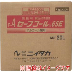 ニイタカ ニイタカ 270302 セーフコール65E 20L