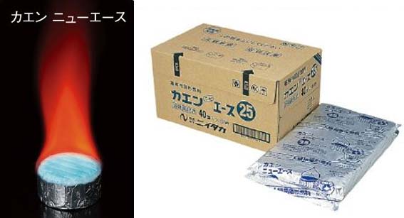 ニイタカ NIITAKA ニイタカ カエン ニューエースE 35 35g 40個入 固形燃料