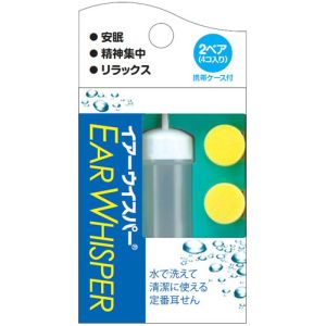 DKSHジャパン DKSHジャパン イアーウイスパー レギュラー イエロー 携帯ケース付き 耳栓