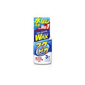 ソフト99 SOFT99 ソフト99 541 フクピカトリガー2.0