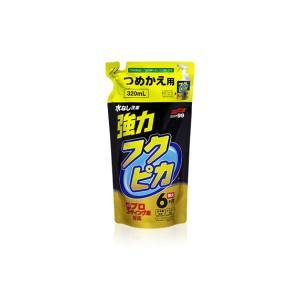 ソフト99 SOFT99 ソフト99 544 フクピカトリガー強力タイプ2.0詰め替え