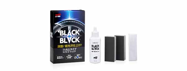  ソフト99 SOFT99 ソフト99 BLACK BLACK ブラックブラック 110ml SOFT99