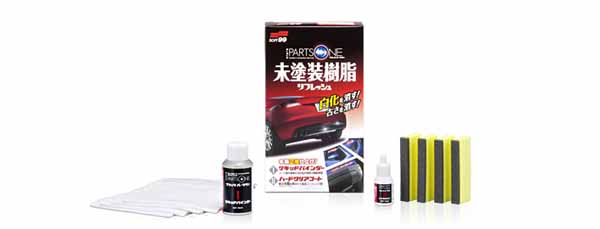  ソフト99 SOFT99 ソフト99 ブラックパーツワン SOFT99