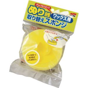 ソフト99 SOFT99 ソフト99 ぬり自慢ワックス用 スペア SOFT99