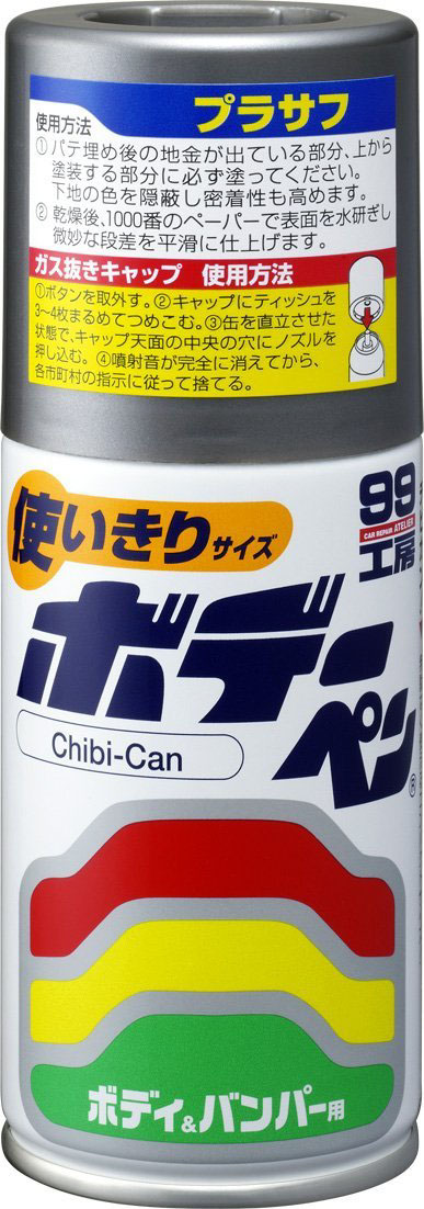  ソフト99 SOFT99 ボデーペン チビカン Chibi-Can プラサフ 120ml 8013