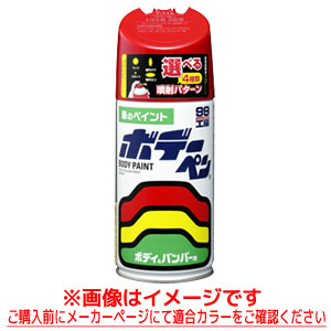 ソフト99 SOFT99 ソフト99 ボデーペン T-095 トヨタ 1F7 シルバーM SOFT99