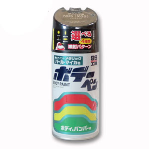 ソフト99 SOFT99 ソフト99 ボデーペン D-910 ダイハツ N05 ブラックマイカ SOFT99