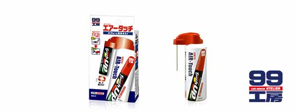 ソフト99 SOFT99 ソフト99 エアータッチ SOFT99