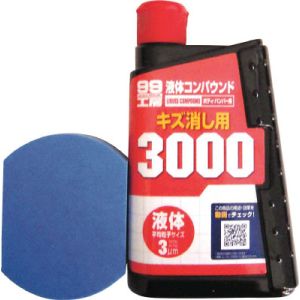 ソフト99 SOFT99 ソフト99 液体コンパウンド3000仕上げセット SOFT99