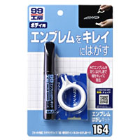 ソフト99 SOFT99 ソフト99 エンブレムはがしキット SOFT99