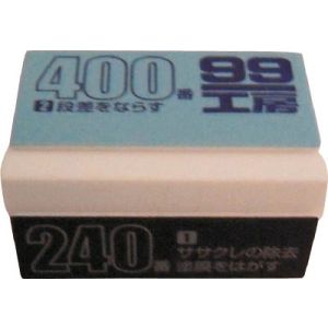 ソフト99 SOFT99 ソフト99 サンドキューブ SOFT99