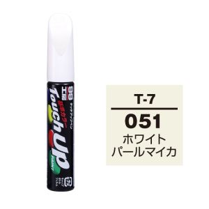 ソフト99 SOFT99 ソフト99 タッチアップペン T-7 トヨタ 051 ホワイトパールマイカ SOFT99