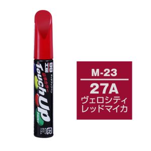 ソフト99 SOFT99 ソフト99 タッチアップペン M-23 マツダ 27A ヴェロシティレッドマイカ SOFT99