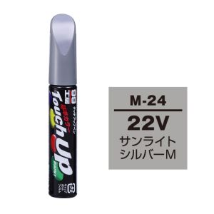 ソフト99 SOFT99 ソフト99 タッチアップペン M-24 マツダ 22V サンライトシルバーM SOFT99