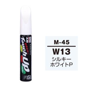 ソフト99 SOFT99 ソフト99 タッチアップペン M-45 ミツビシ W13 シルキーホワイトP SOFT99