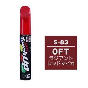 ソフト99 SOFT99 ソフト99 タッチアップペン S-83 スズキ 0FT ラジアンレッドマイカ SOFT99