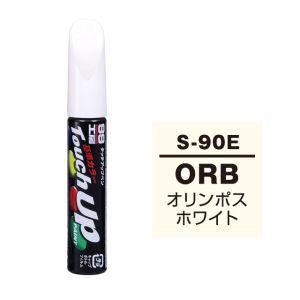 ソフト99 SOFT99 ソフト99 タッチアップペン S-90E スズキ 0RB オリンポスホワイト SOFT99