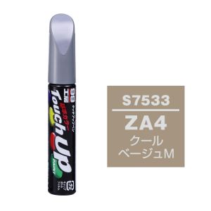 ソフト99 SOFT99 ソフト99 タッチアップペン S-7533 スズキ ZA4 クールベージュM SOFT99