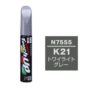 ソフト99 SOFT99 ソフト99 タッチアップペン N-7555 ニッサンK21 トワイライトグレー SOFT99