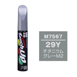 ソフト99 SOFT99 ソフト99 タッチアップペン M-7567 マツダ ZGF 29Y チタニウムグレーM2 SOFT99