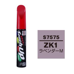 ソフト99 SOFT99 ソフト99 タッチアップペン S-7575 スズキ ZK1 ラベンダーM SOFT99