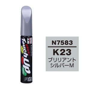ソフト99 SOFT99 ソフト99 タッチアップペン N-7583 ニッサン K23 ブリリアントシルバーM SOFT99