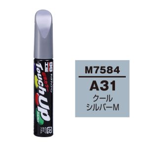 ソフト99 SOFT99 ソフト99 タッチアップペン M-7584 三菱 A31 クールシルバーM SOFT99