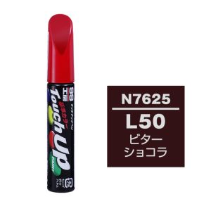 ソフト99 SOFT99 ソフト99 タッチアップペン N-7625 ニッサン L50 ビターショコラ SOFT99