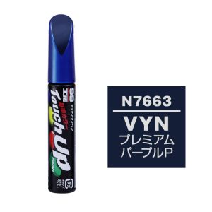 ソフト99 SOFT99 ソフト99 タッチアップペン N-7663 ニッサン VYN プレミアムパープルP SOFT99
