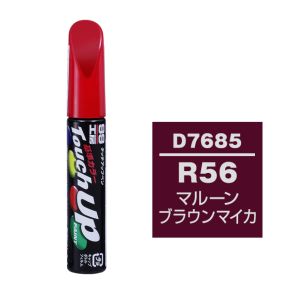 ソフト99 SOFT99 ソフト99 タッチアップペン D7685 ダイハツ R56 マルーンブラウンマイカ SOFT99