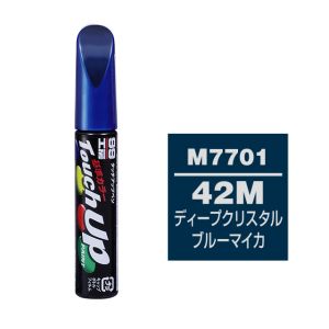 ソフト99 SOFT99 ソフト99 タッチアップペン M7701 マツダ 42M ディープクリスタルブルーマイカ SOFT99