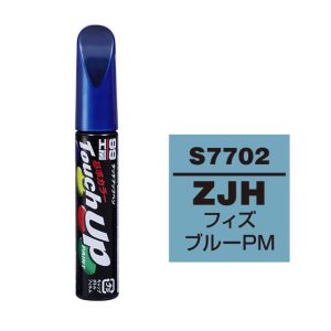 ソフト99 SOFT99 ソフト99 タッチアップペン S7702 スズキ ZJH フィズブルーPM SOFT99